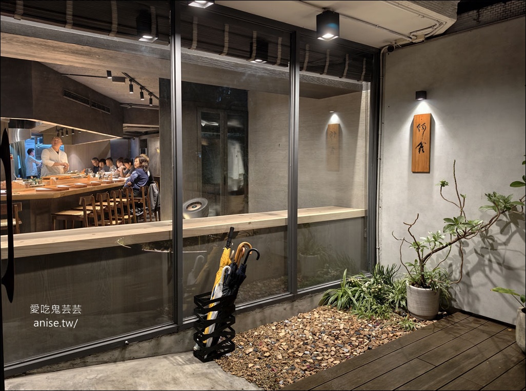 Ashin阿鑫 (阿鑫小料理) | 日式無菜單料理，預約困難店感恩有揪