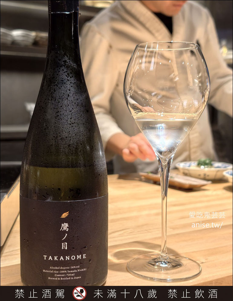 Ashin阿鑫 (阿鑫小料理) | 日式無菜單料理，預約困難店感恩有揪