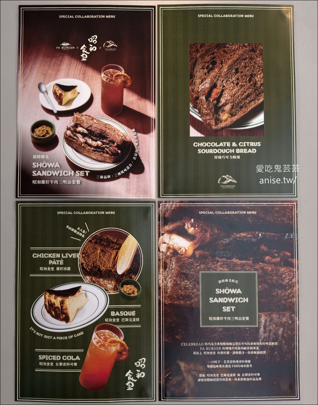 FA BURGER，帶骨牛小排也太好吃了吧！