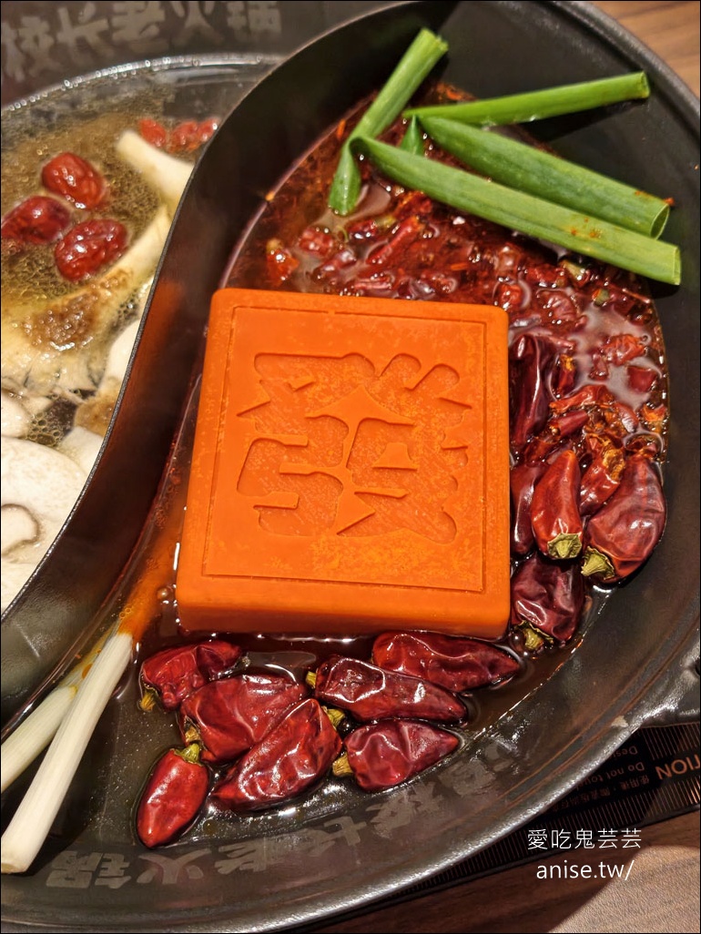 馮校長老火鍋台灣首店，成都爆紅火鍋店，日均翻桌15輪，排隊5小時，連黃仁勳都吃過！