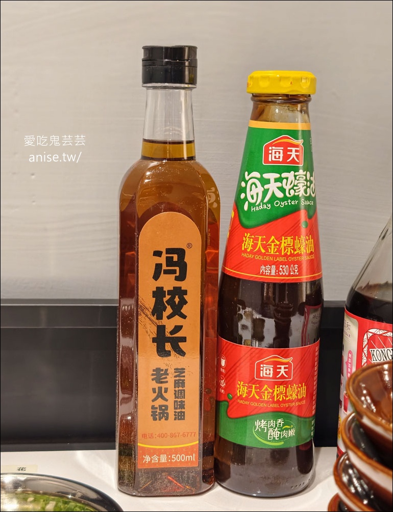 馮校長老火鍋台灣首店，成都爆紅火鍋店，日均翻桌15輪，排隊5小時，連黃仁勳都吃過！