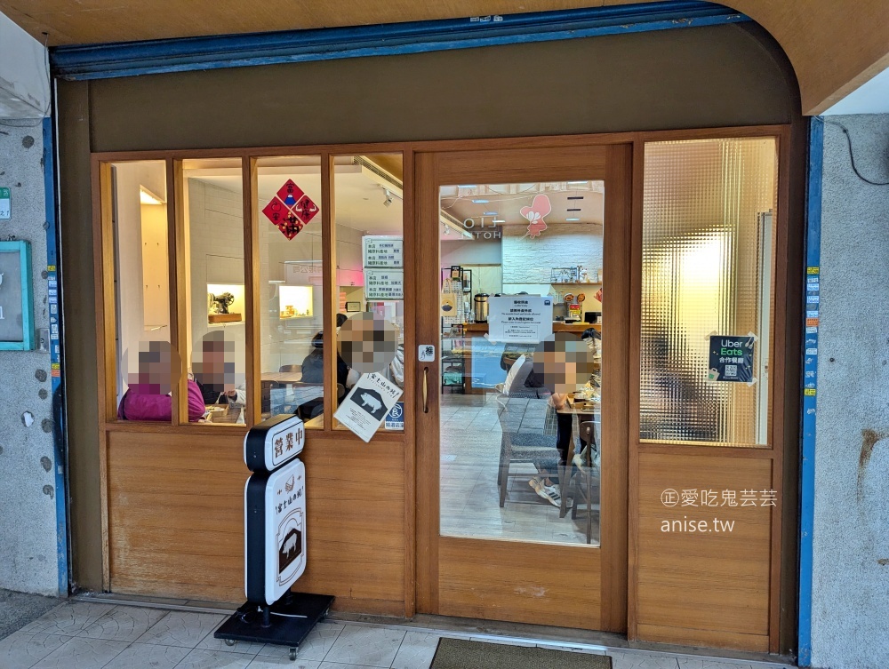 富士山の豬，手打豬肉早午餐，捷運北門站美食(姊姊食記)