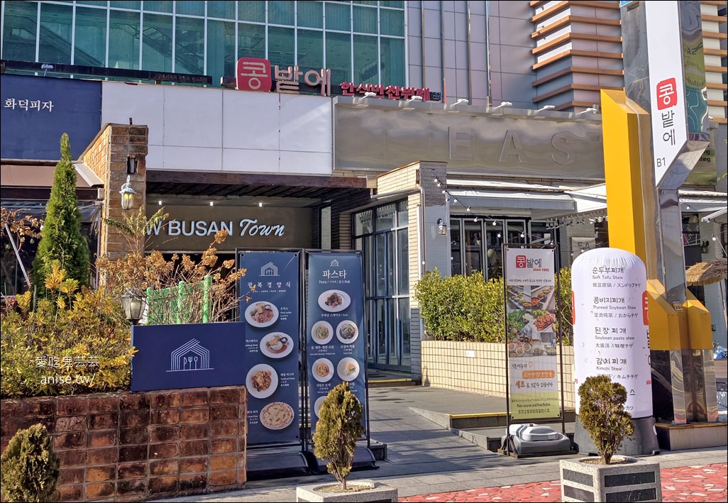 豆田裡 | 釜山南浦洞、扎嘎其美食，韓式自助餐吃到飽，有釜山媽媽的味道，一個人也可以吃得超豐盛！