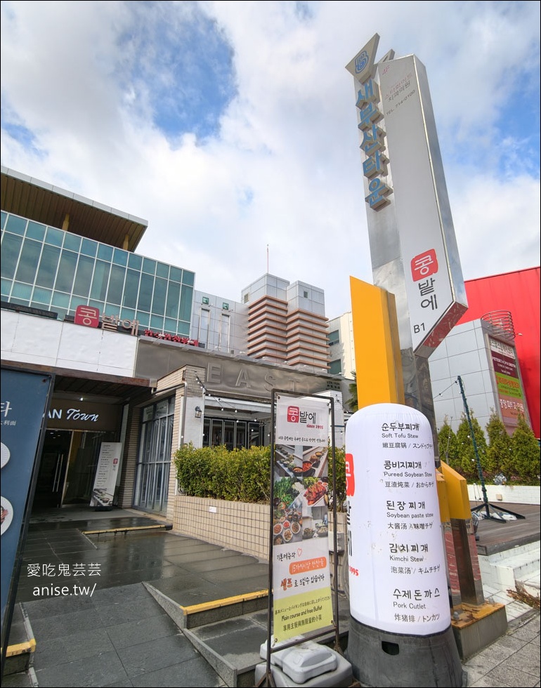 豆田裡 | 釜山南浦洞、扎嘎其美食，韓式自助餐吃到飽，有釜山媽媽的味道，一個人也可以吃得超豐盛！