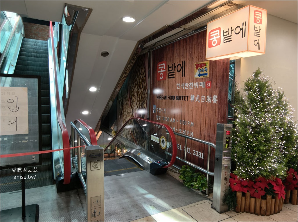 豆田裡 | 釜山南浦洞、扎嘎其美食，韓式自助餐吃到飽，有釜山媽媽的味道，一個人也可以吃得超豐盛！