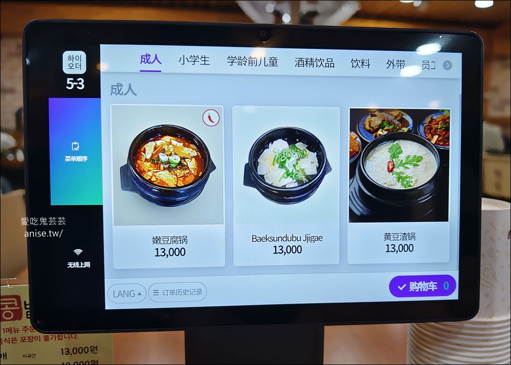 豆田裡 | 釜山南浦洞、扎嘎其美食，韓式自助餐吃到飽，有釜山媽媽的味道，一個人也可以吃得超豐盛！