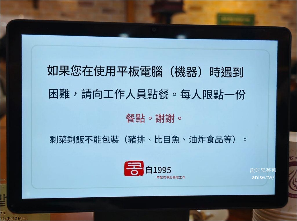 豆田裡 | 釜山南浦洞、扎嘎其美食，韓式自助餐吃到飽，有釜山媽媽的味道，一個人也可以吃得超豐盛！
