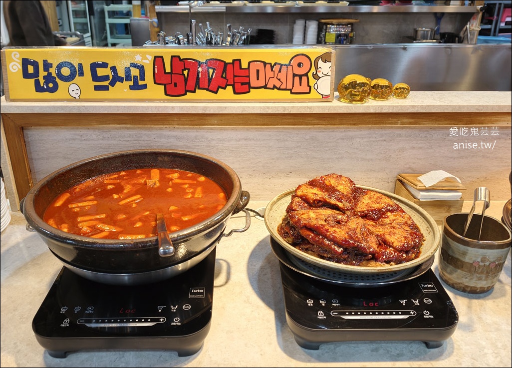 豆田裡 | 釜山南浦洞、扎嘎其美食，韓式自助餐吃到飽，有釜山媽媽的味道，一個人也可以吃得超豐盛！