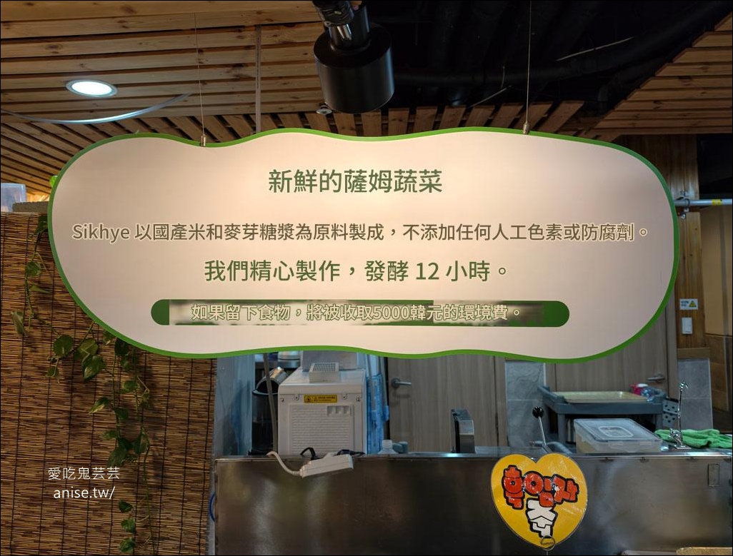豆田裡 | 釜山南浦洞、扎嘎其美食，韓式自助餐吃到飽，有釜山媽媽的味道，一個人也可以吃得超豐盛！