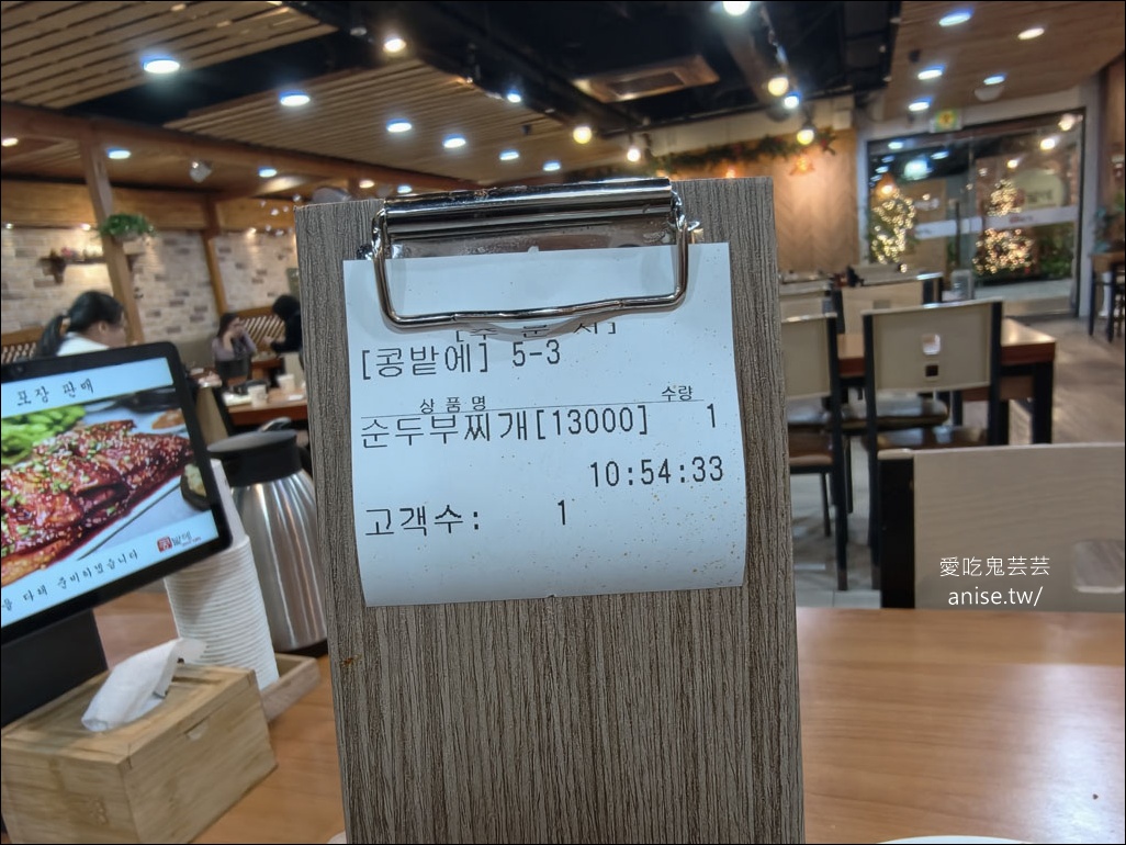 豆田裡 | 釜山南浦洞、扎嘎其美食，韓式自助餐吃到飽，有釜山媽媽的味道，一個人也可以吃得超豐盛！