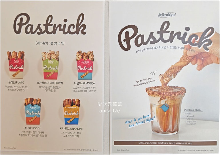 釜山咖啡 | 廣安里MIRUKKU COFFEE，療癒系咖啡甜點店