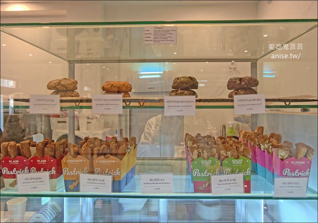 釜山咖啡 | 廣安里MIRUKKU COFFEE，療癒系咖啡甜點店