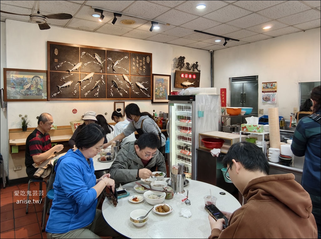 台南美食 | 第三代虱目魚丸，90幾年的台南老味道 (近孔廟)