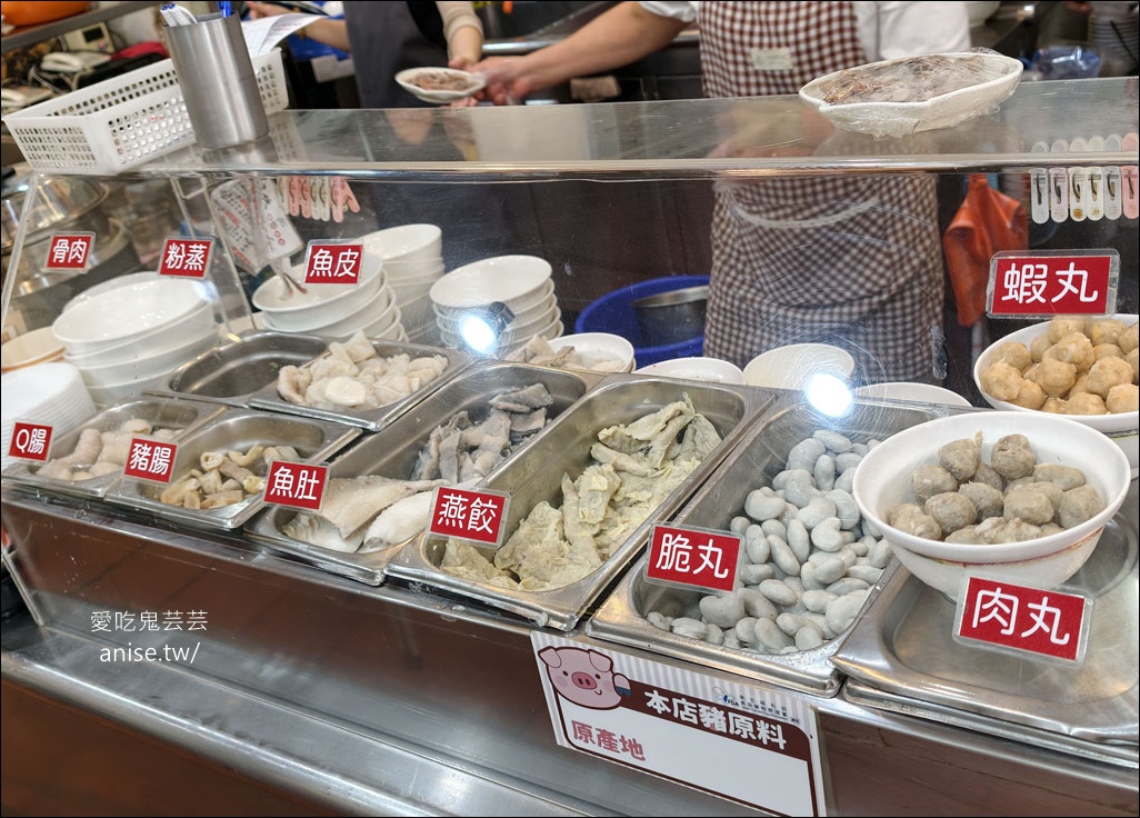 台南美食 | 第三代虱目魚丸，90幾年的台南老味道 (近孔廟)
