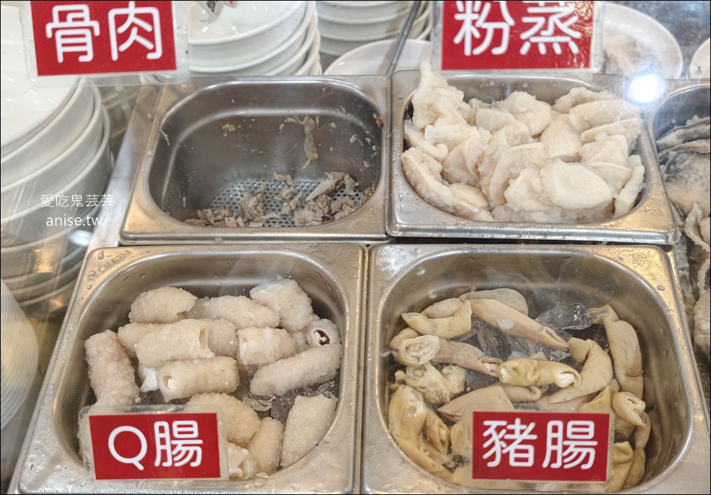 台南美食 | 第三代虱目魚丸，90幾年的台南老味道 (近孔廟)