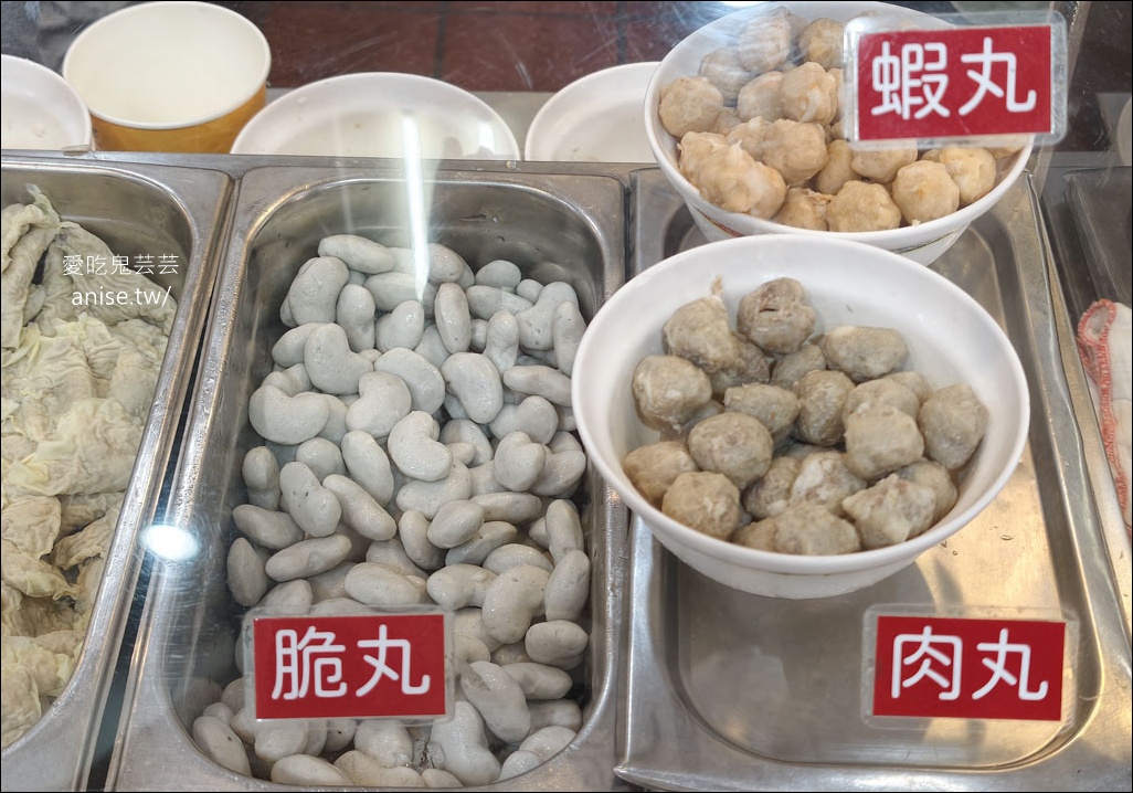 台南美食 | 第三代虱目魚丸，90幾年的台南老味道 (近孔廟)