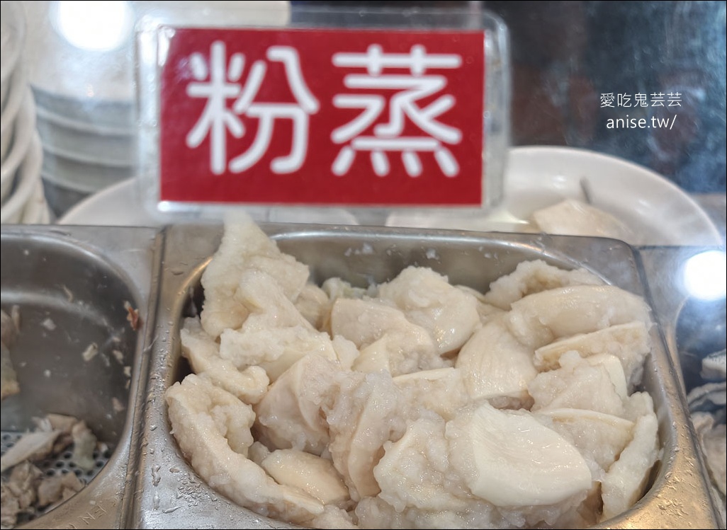 台南美食 | 第三代虱目魚丸，90幾年的台南老味道 (近孔廟)