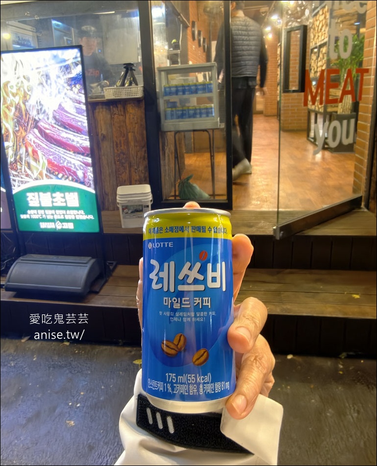 廣安里 | 稻草烤牛肋排 고짚 광안리직영점，超人氣火焰牛肋排，一個人吃也OK！