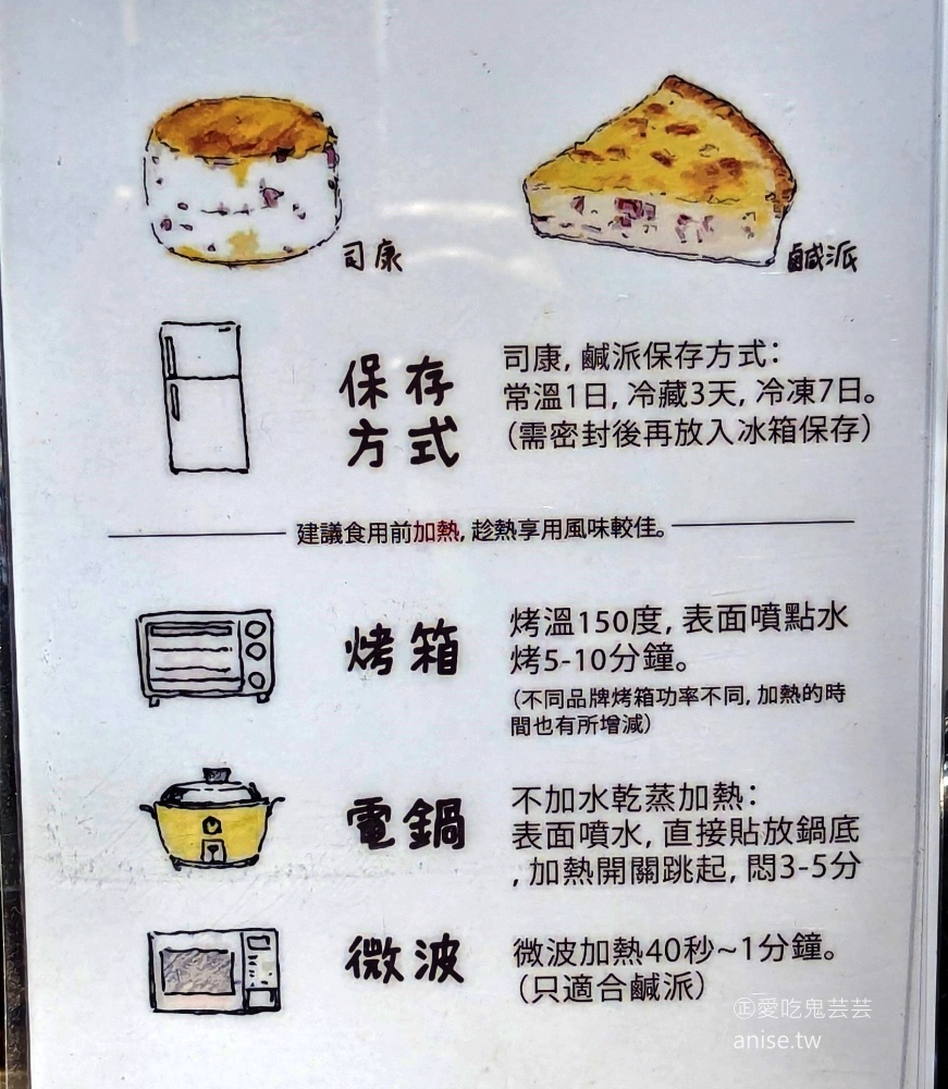 Gather食聚咖啡，搬家到員山後再訪，宜蘭千層蛋糕甜點下午茶(姊姊食記)