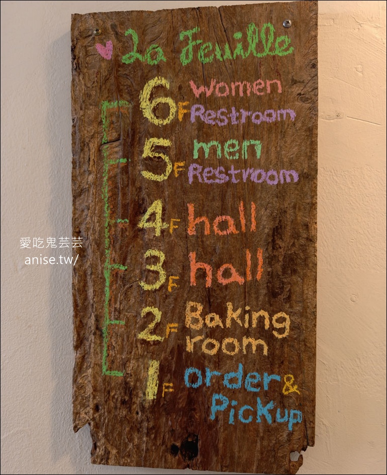 釜山廣安里La feuille，海景烘焙咖啡廳，絕景啊！