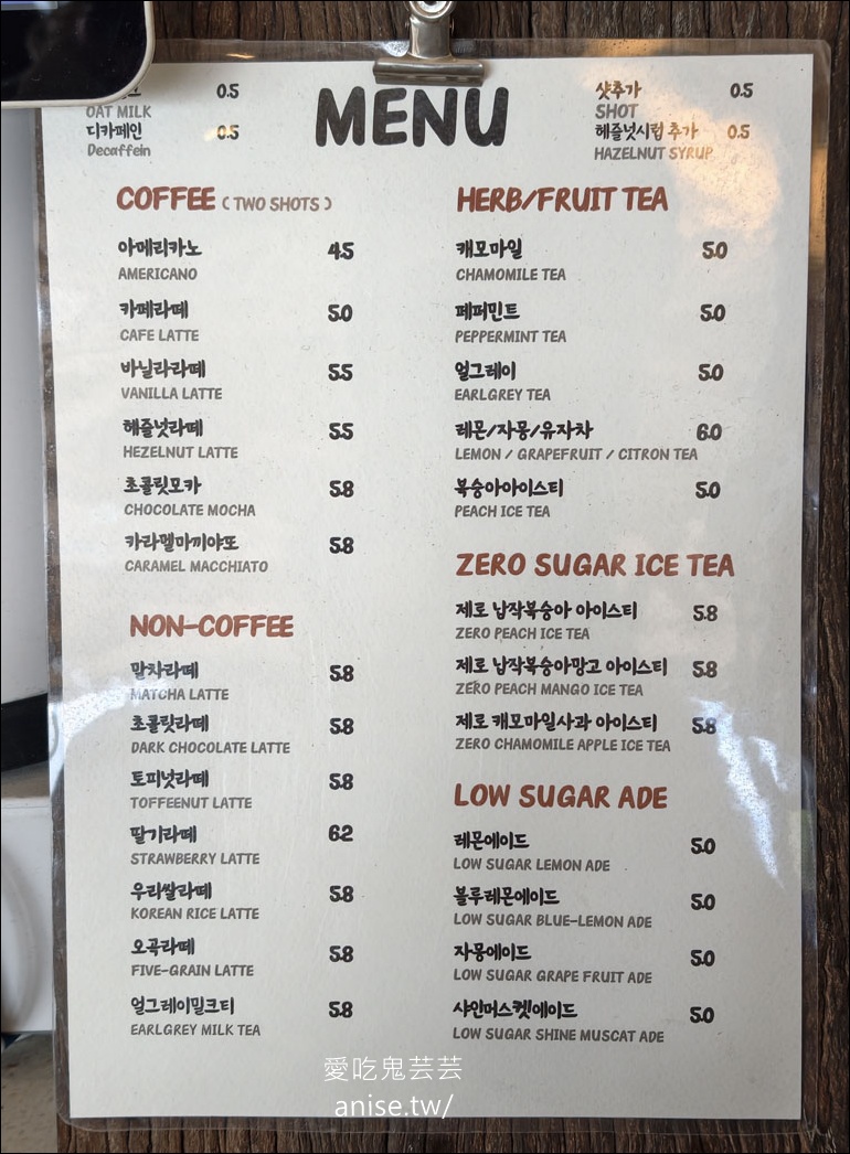 釜山廣安里La feuille，海景烘焙咖啡廳，絕景啊！