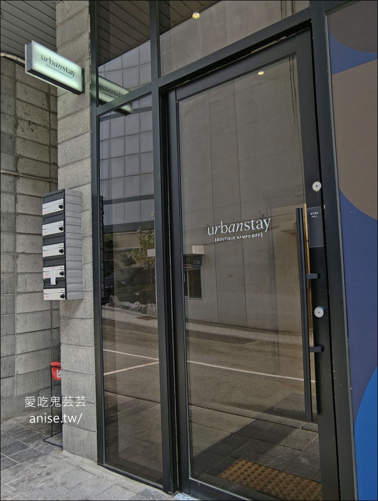 南浦洞住宿推薦 | Urbanstay boutique Nampo BIFF (都市居精品南浦 BIFF),地點絕佳的公寓酒店 南浦洞住宿推薦 | Urbanstay boutique Nampo BIFF (都市居精品南浦 BIFF),地點絕佳的公寓酒店