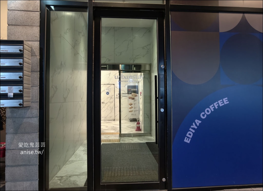 南浦洞住宿推薦 | Urbanstay boutique Nampo BIFF (都市居精品南浦 BIFF),地點絕佳的公寓酒店 南浦洞住宿推薦 | Urbanstay boutique Nampo BIFF (都市居精品南浦 BIFF),地點絕佳的公寓酒店