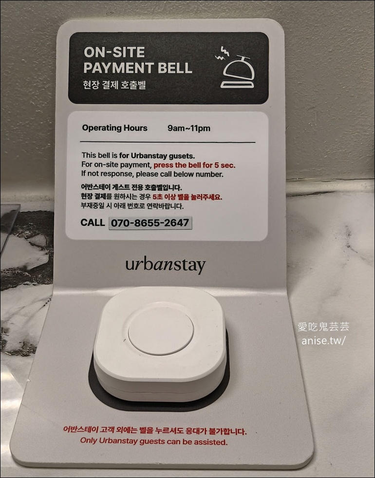 南浦洞住宿推薦 | Urbanstay boutique Nampo BIFF (都市居精品南浦 BIFF),地點絕佳的公寓酒店 南浦洞住宿推薦 | Urbanstay boutique Nampo BIFF (都市居精品南浦 BIFF),地點絕佳的公寓酒店