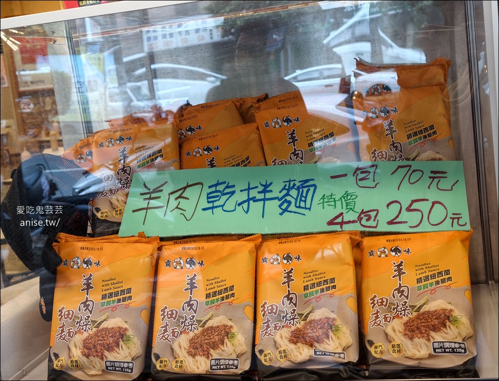 三重霸味薑母鴨『全台總店』，冬天就是要吃這一味！炭火薑母鴨就是讚~