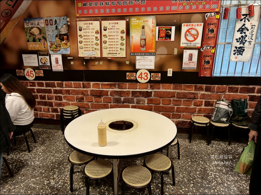 三重霸味薑母鴨『全台總店』，冬天就是要吃這一味！炭火薑母鴨就是讚~