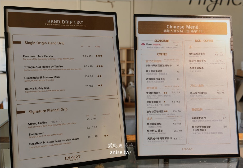 西面站也有DIART!法棍+土耳其奶油迸發出神奇的美味 (其實在田浦咖啡街) 西面站也有DIART!法棍+土耳其奶油迸發出神奇的美味 (其實在田浦咖啡街)