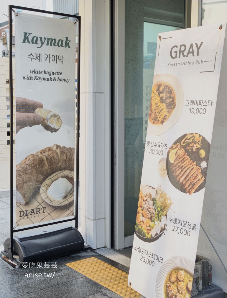 西面站也有DIART!法棍+土耳其奶油迸發出神奇的美味 (其實在田浦咖啡街) 西面站也有DIART!法棍+土耳其奶油迸發出神奇的美味 (其實在田浦咖啡街)