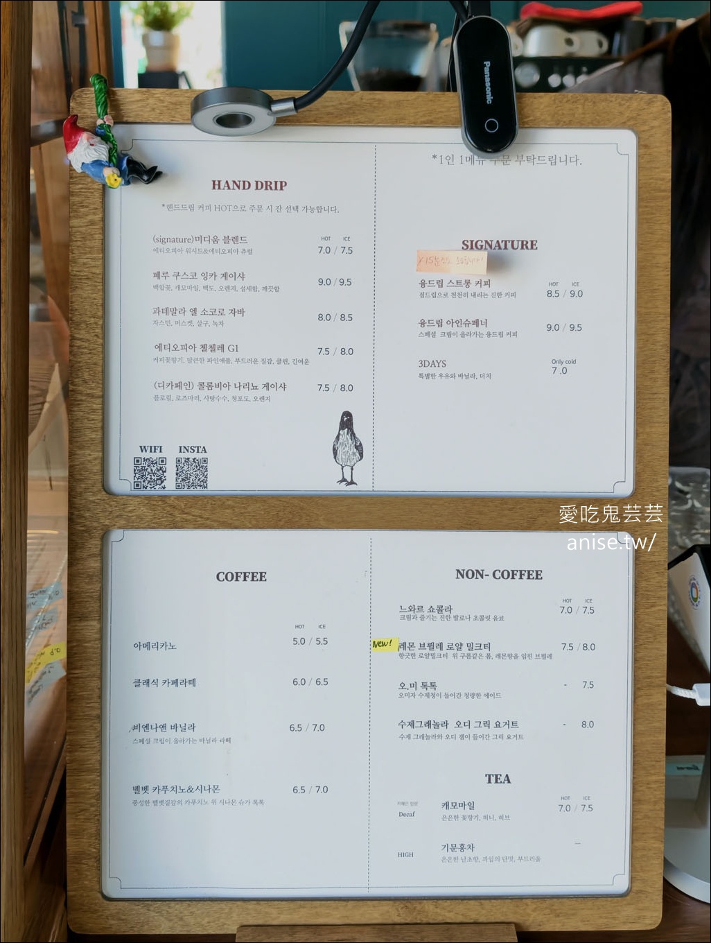 西面站也有DIART!法棍+土耳其奶油迸發出神奇的美味 (其實在田浦咖啡街) 西面站也有DIART!法棍+土耳其奶油迸發出神奇的美味 (其實在田浦咖啡街)