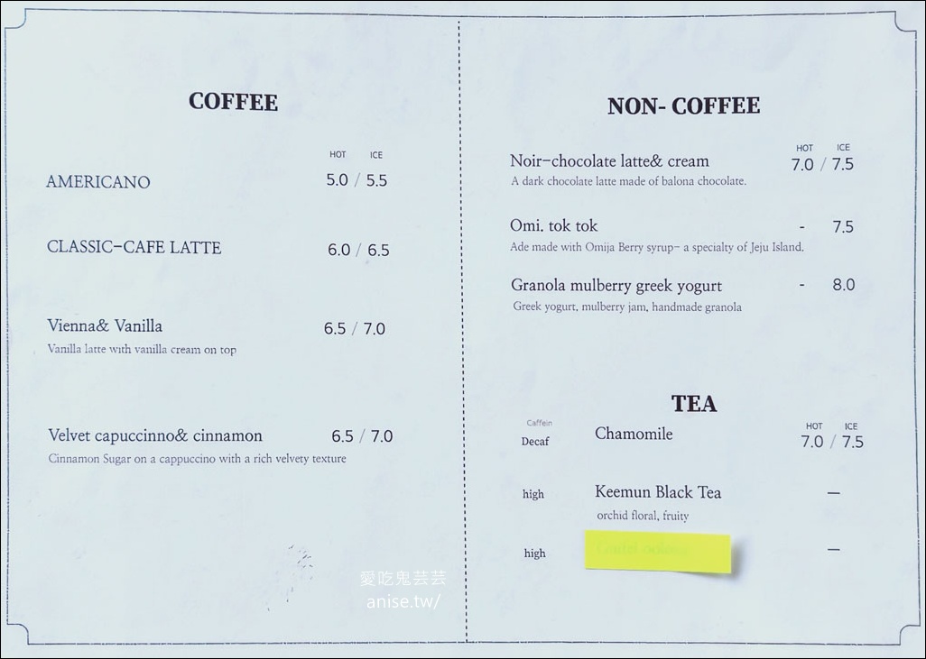 西面站也有DIART！法棍+土耳其奶油迸發出神奇的美味 (其實在田浦咖啡街)