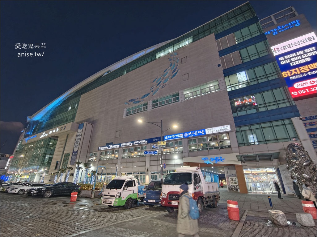 釜山吃帝王蟹、鮑魚！札嘎其市場生猛海鮮推薦