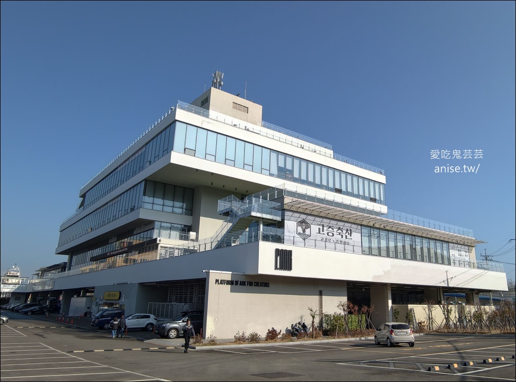 P.ARK，釜山影島海景咖啡廳，不僅有絕景，烘焙也超有水準！