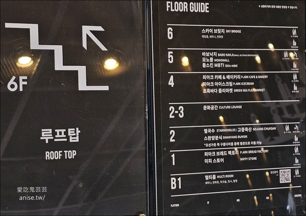 P.ARK，釜山影島海景咖啡廳，不僅有絕景，烘焙也超有水準！