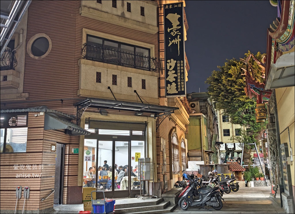 小豪洲沙茶爐，台南人一吃幾十年，平價又可口的沙茶爐