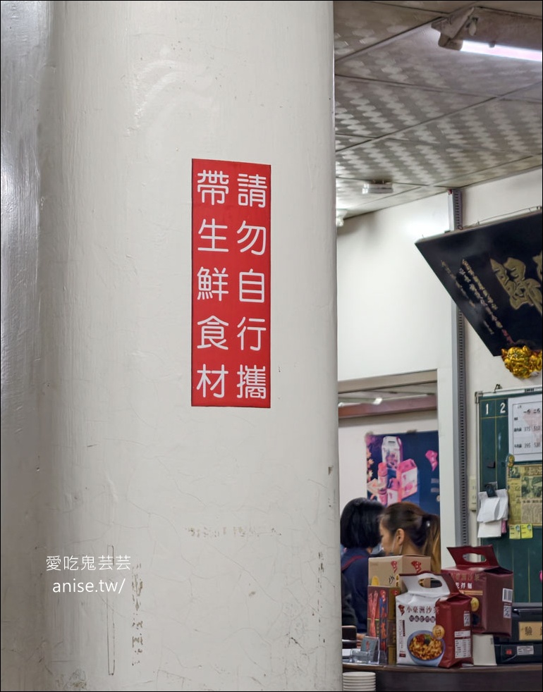 小豪洲沙茶爐，台南人一吃幾十年，平價又可口的沙茶爐