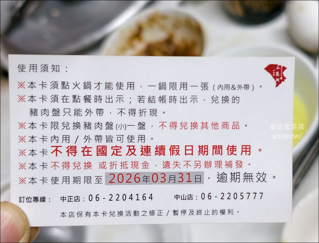 小豪洲沙茶爐，台南人一吃幾十年，平價又可口的沙茶爐