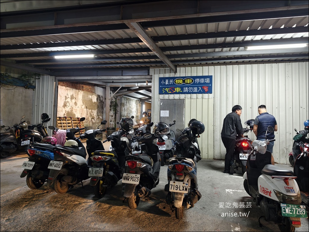 小豪洲沙茶爐，台南人一吃幾十年，平價又可口的沙茶爐