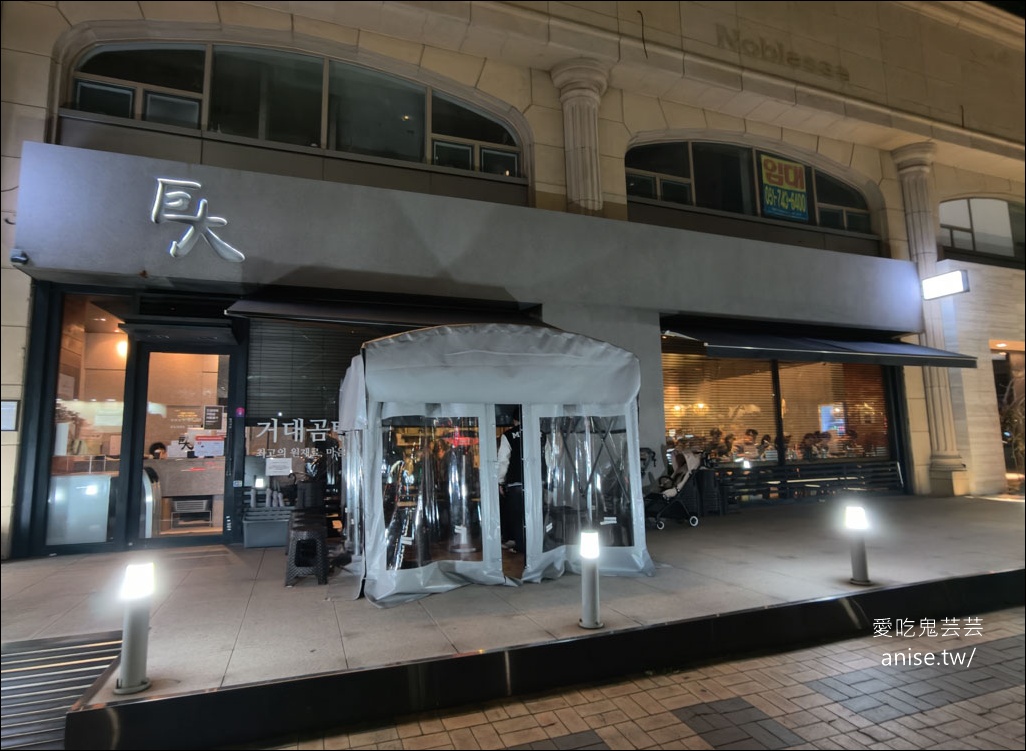 海雲台美食 | 巨大牛肉湯飯，超濃醇驚人的美味