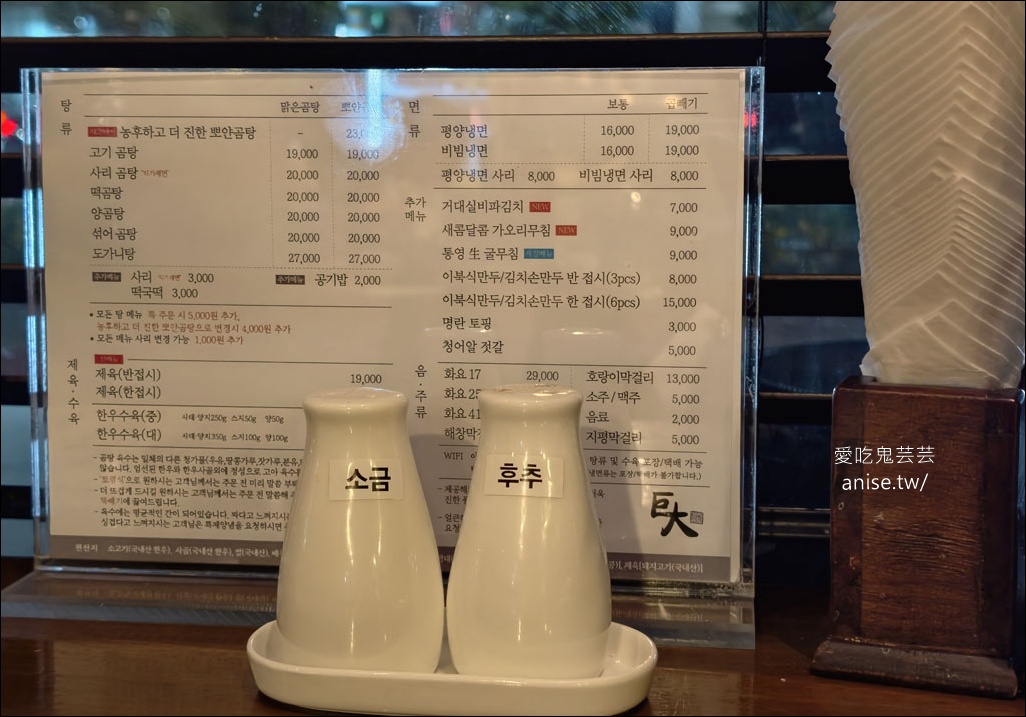 海雲台美食 | 巨大牛肉湯飯，超濃醇驚人的美味