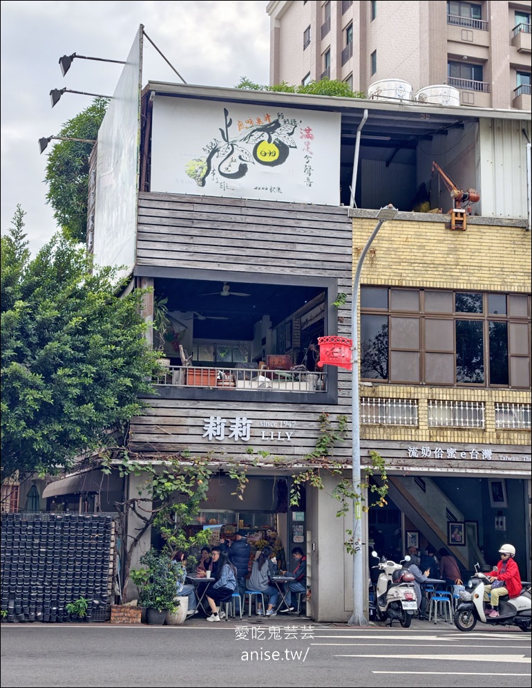 莉莉水果店，孔廟旁台南人愛的80年水果老店