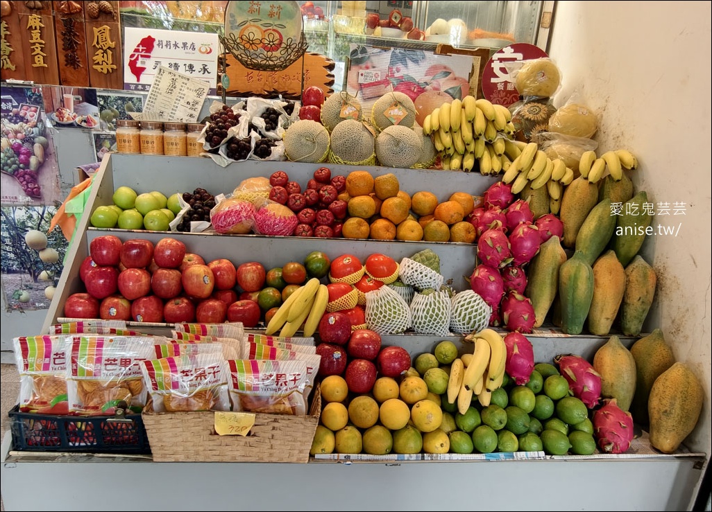 莉莉水果店，孔廟旁台南人愛的80年水果老店