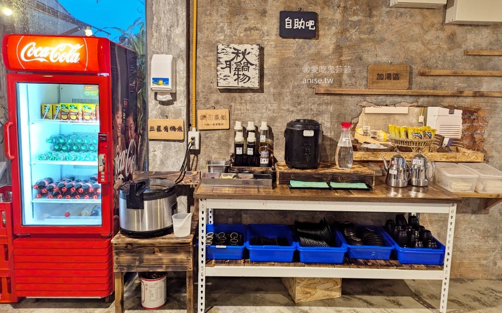 秋月鍋物，宜蘭三星田野間的暖胃火鍋，主食與飲料吃到飽(姊姊食記)