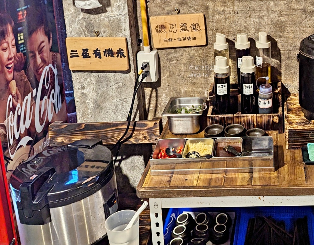 秋月鍋物，宜蘭三星田野間的暖胃火鍋，主食與飲料吃到飽(姊姊食記)