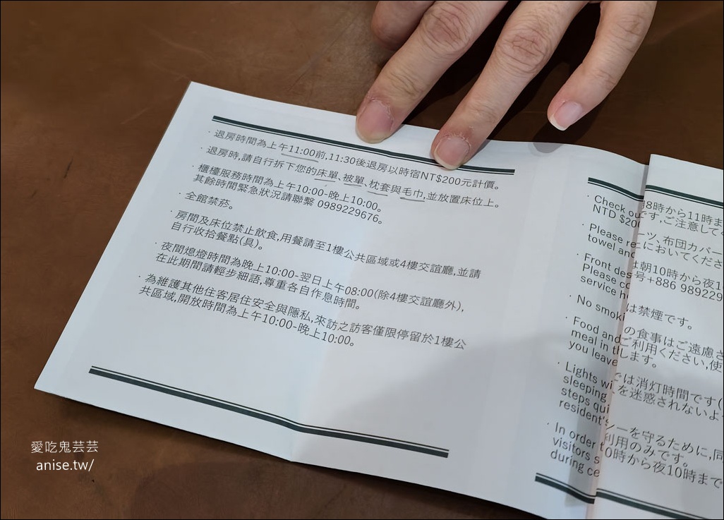 台南住宿 | 艸祭CaoJi Book inn ，睡在書架裡的奇妙體驗