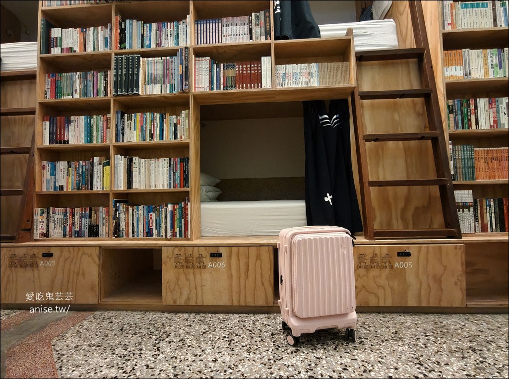 台南住宿 | 艸祭CaoJi Book inn ，睡在書架裡的奇妙體驗
