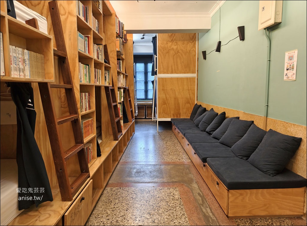 台南住宿 | 艸祭CaoJi Book inn ，睡在書架裡的奇妙體驗